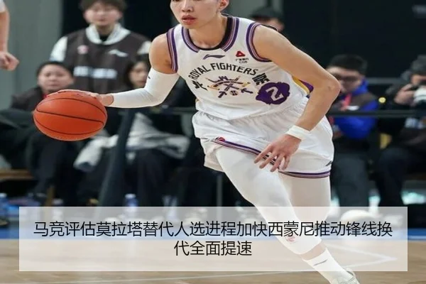 马竞评估莫拉塔替代人选进程加快西蒙尼推动锋线换代全面提速